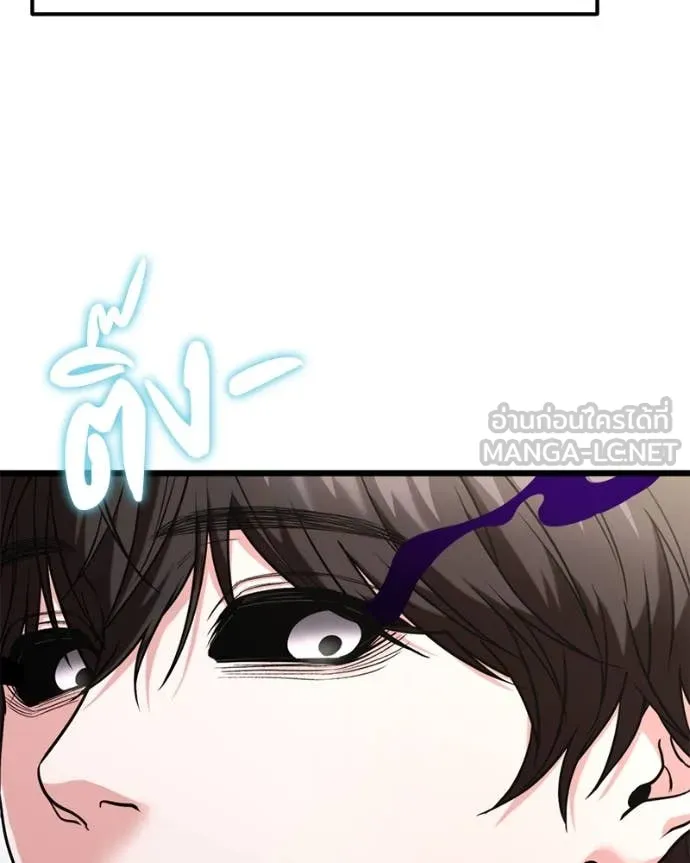 โทษที พื้นที่นี้ ตอนที่ 36 รูปที่ 27