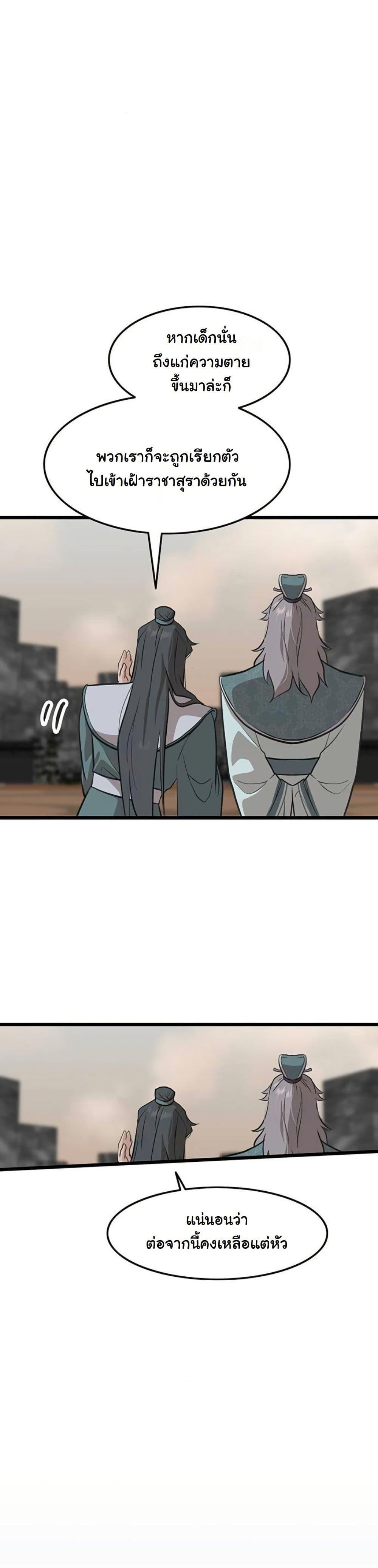 Manga-lc-com อ่านมังงะ อ่านการ์ตูน ออนไลน์ ฟรี My Wife is the Demonic Cult Leader ตอนที่ 1 2 3 4 5 6 7 8 9 10 11 12 13 14 ฟรี ไม่มีโฆษณา Manga-lc - อ่าน มังงะ อ่าน การ์ตูน ออนไลน์ อ่านมังงะ ฟรี