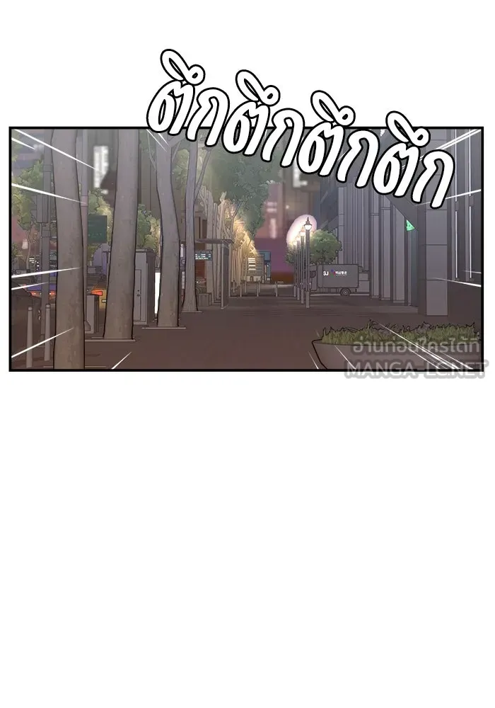 ห้องเรียนสาวแสบ ตอนที่ 38 รูปที่ 117