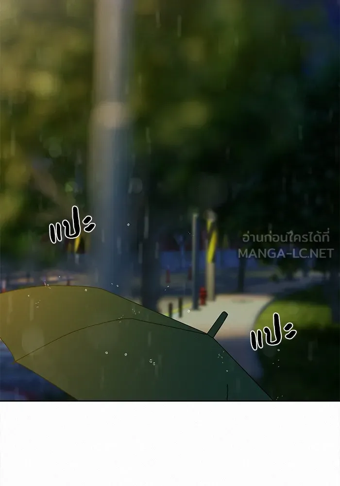 ปฏิบัติการรักวุ่นหัวใจ ตอนที่ 75 รูปที่ 102