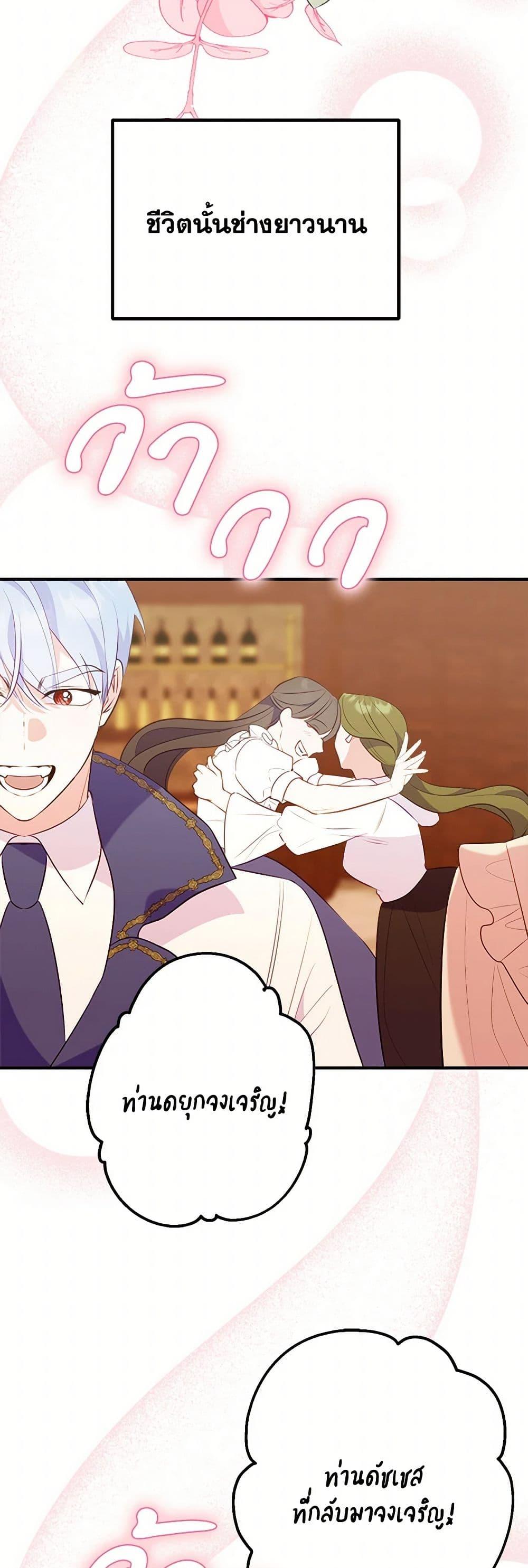 Manga-lc-com อ่านมังงะ อ่านการ์ตูน ออนไลน์ ฟรี The Raven Duchess ตอนที่ 1 2 3 4 5 6 7 8 9 10 11 12 13 14 ฟรี ไม่มีโฆษณา Manga-lc - อ่าน มังงะ อ่าน การ์ตูน ออนไลน์ อ่านมังงะ ฟรี