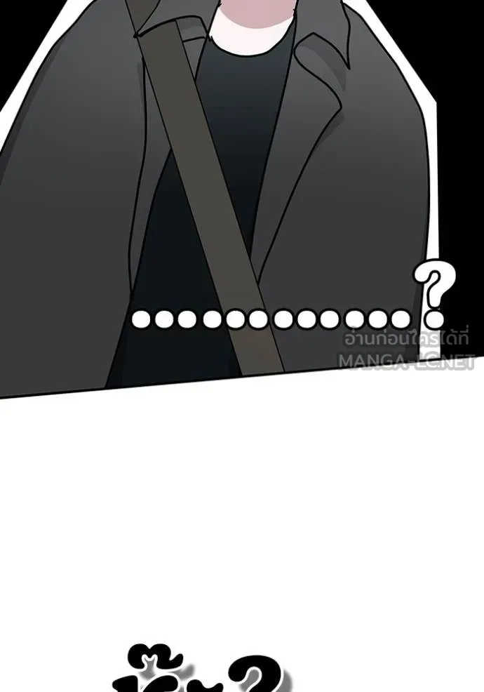 ฉันเนี่ยนะ ตอนที่ 34 รูปที่ 3