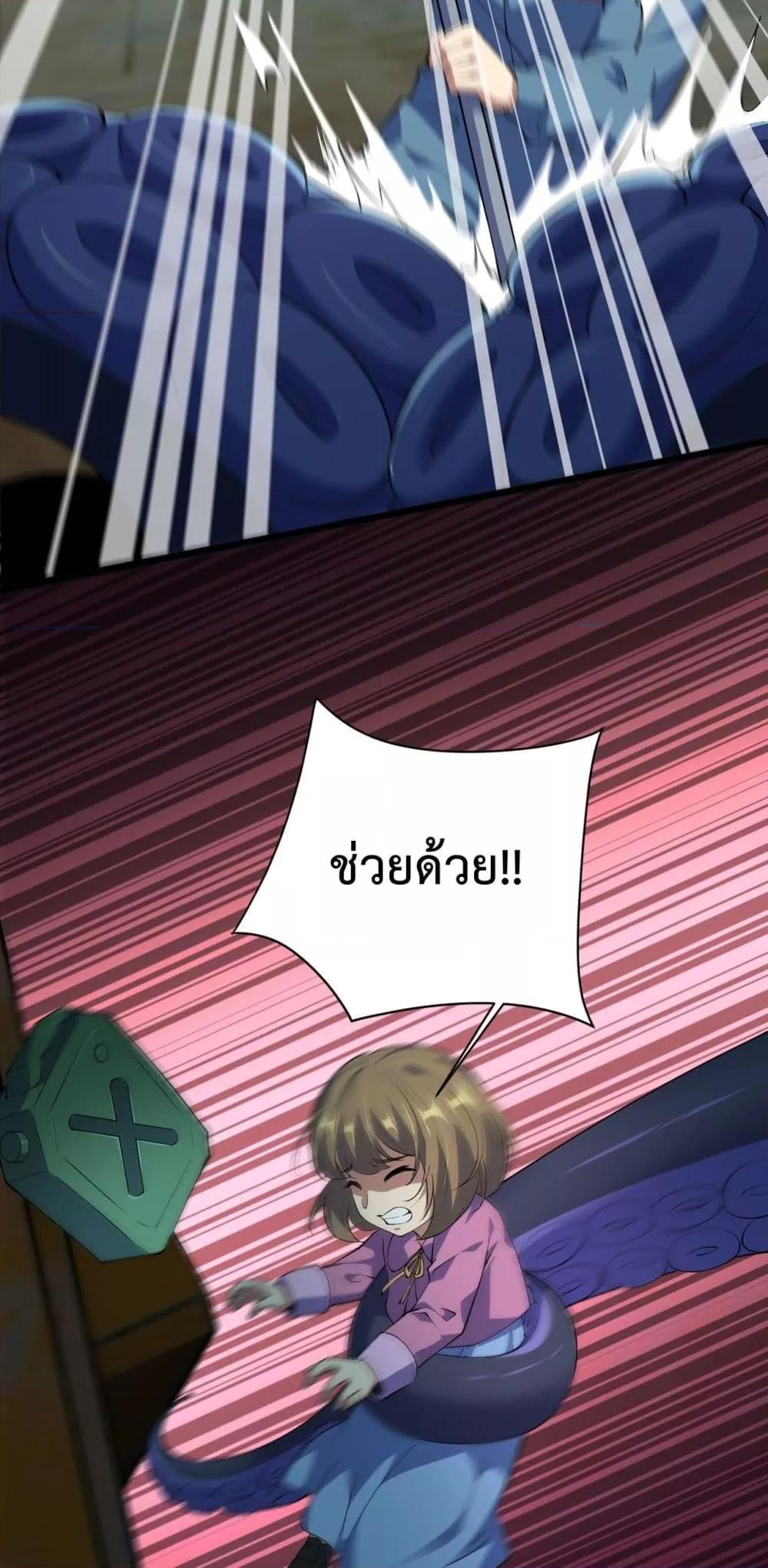 Manga-lc-com อ่านมังงะ อ่านการ์ตูน ออนไลน์ ฟรี Resurrectionof ตอนที่ 1 2 3 4 5 6 7 8 9 10 11 12 13 14 ฟรี ไม่มีโฆษณา Manga-lc - อ่าน มังงะ อ่าน การ์ตูน ออนไลน์ อ่านมังงะ ฟรี