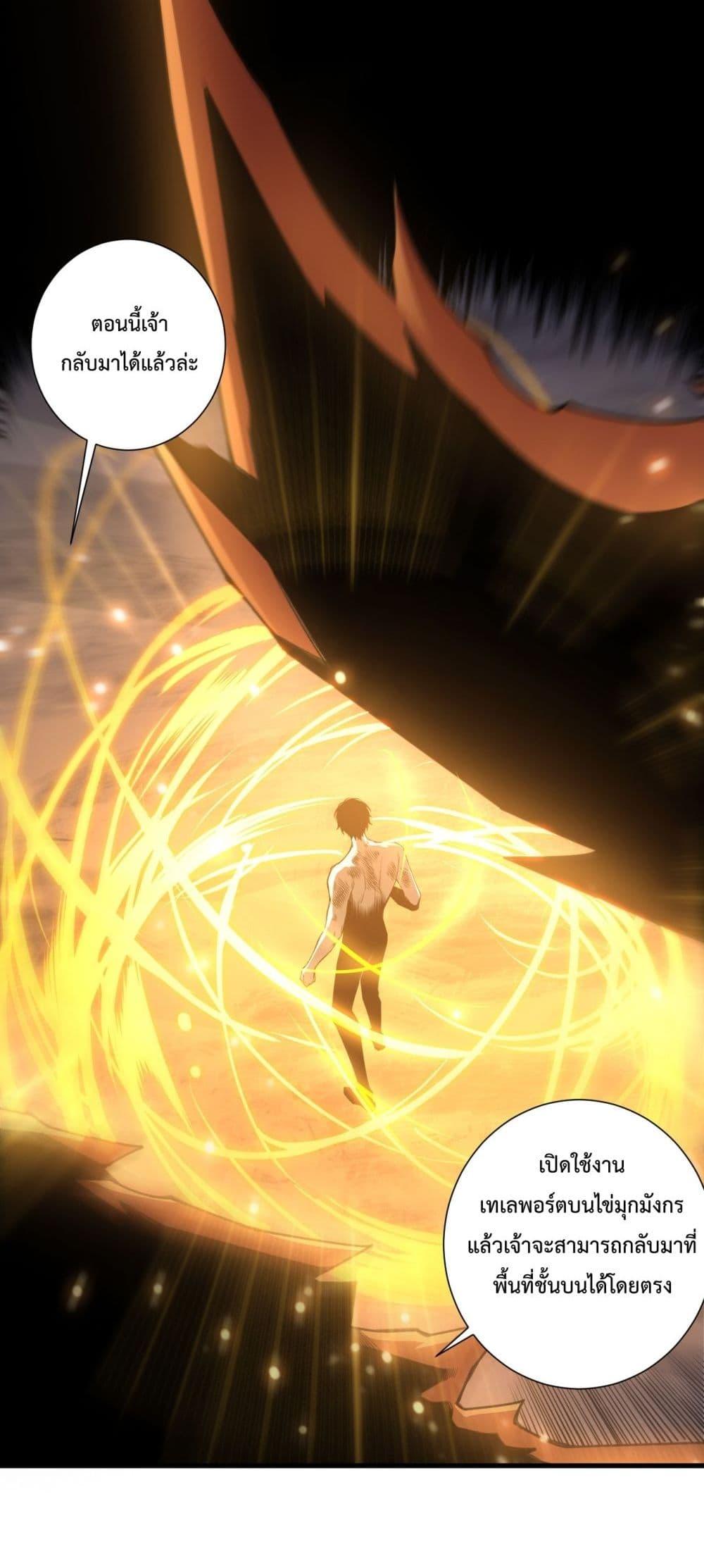 Manga-lc-com อ่านมังงะ อ่านการ์ตูน ออนไลน์ ฟรี NecromancerKin ตอนที่ 1 2 3 4 5 6 7 8 9 10 11 12 13 14 ฟรี ไม่มีโฆษณา Manga-lc - อ่าน มังงะ อ่าน การ์ตูน ออนไลน์ อ่านมังงะ ฟรี