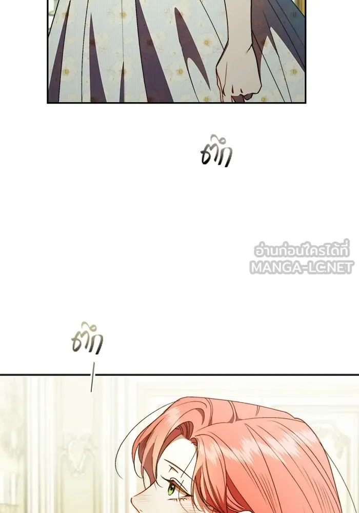 ขอวิธีส่งสามีลงนรก ตอนที่ 58 รูปที่ 39