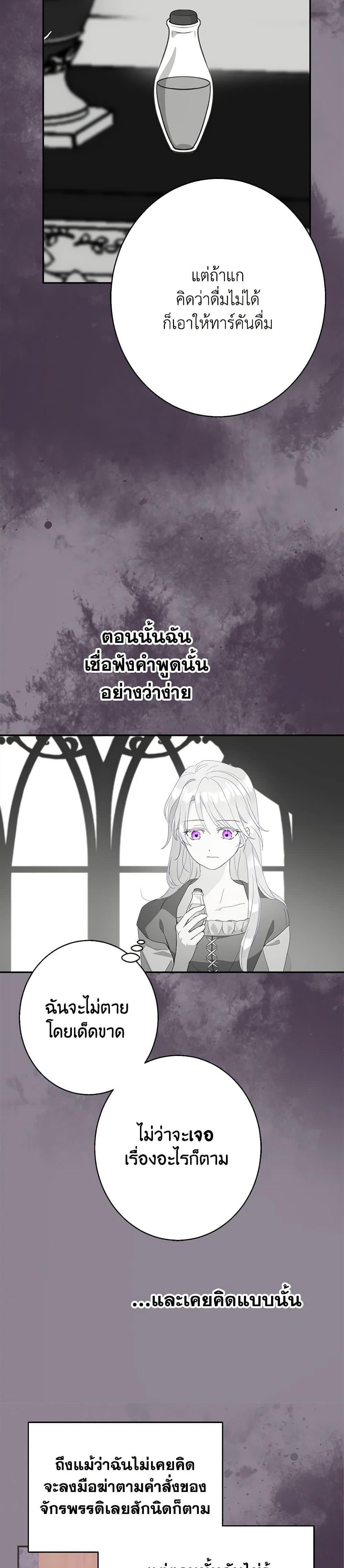 Manga-lc-com อ่านมังงะ อ่านการ์ตูน ออนไลน์ ฟรี Forget My Husband, I’ll Go Make Money ตอนที่ 1 2 3 4 5 6 7 8 9 10 11 12 13 14 ฟรี ไม่มีโฆษณา Manga-lc - อ่าน มังงะ อ่าน การ์ตูน ออนไลน์ อ่านมังงะ ฟรี