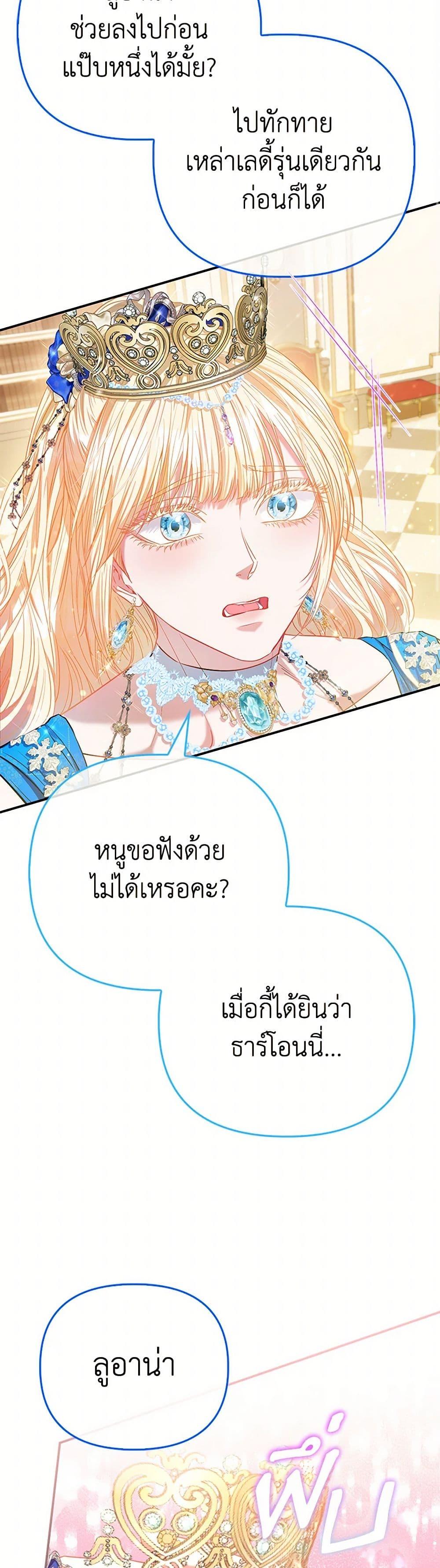 Manga-lc-com อ่านมังงะ อ่านการ์ตูน ออนไลน์ ฟรี I’m the Princess of All ตอนที่ 1 2 3 4 5 6 7 8 9 10 11 12 13 14 ฟรี ไม่มีโฆษณา Manga-lc - อ่าน มังงะ อ่าน การ์ตูน ออนไลน์ อ่านมังงะ ฟรี