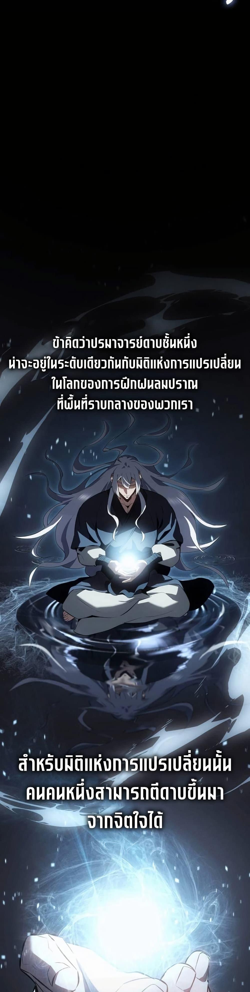 Manga-lc-com อ่านมังงะ อ่านการ์ตูน ออนไลน์ ฟรี Ice Lord ตอนที่ 1 2 3 4 5 6 7 8 9 10 11 12 13 14 ฟรี ไม่มีโฆษณา Manga-lc - อ่าน มังงะ อ่าน การ์ตูน ออนไลน์ อ่านมังงะ ฟรี