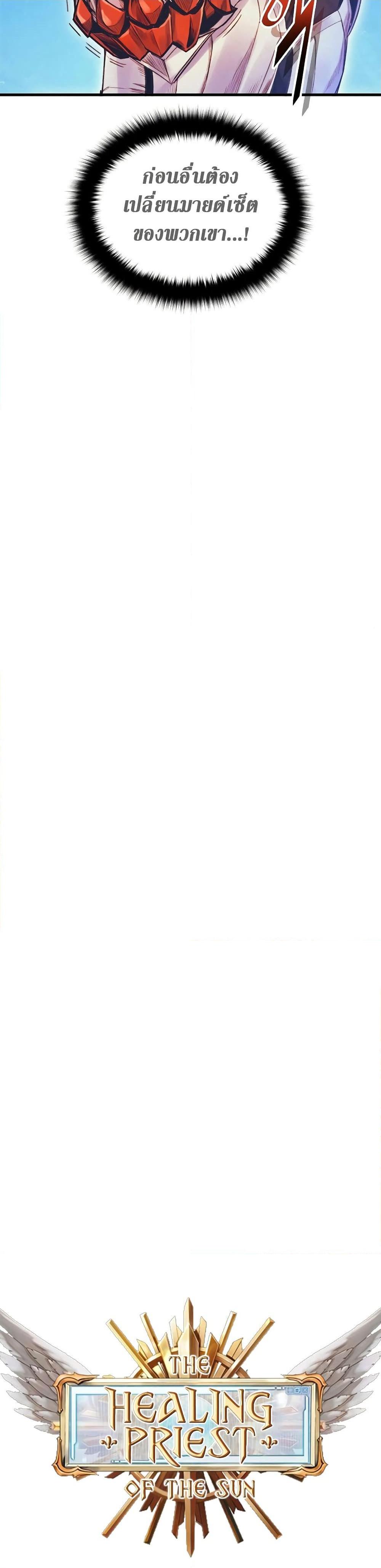 Manga-lc-com อ่านมังงะ อ่านการ์ตูน ออนไลน์ ฟรี The Healing Priest of the Sun ตอนที่ 1 2 3 4 5 6 7 8 9 10 11 12 13 14 ฟรี ไม่มีโฆษณา Manga-lc - อ่าน มังงะ อ่าน การ์ตูน ออนไลน์ อ่านมังงะ ฟรี