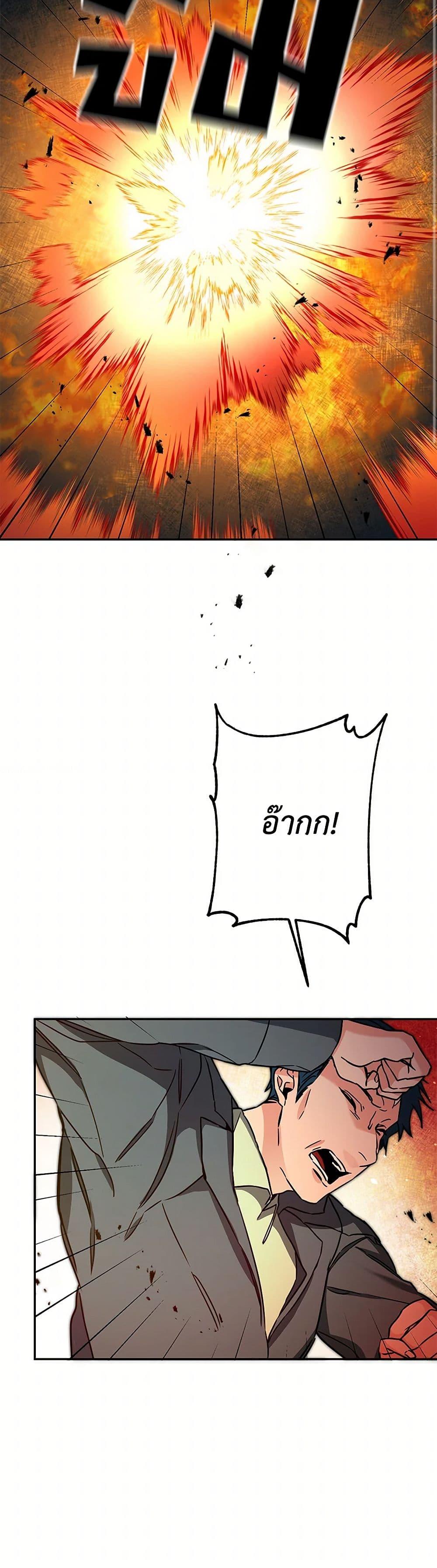 Manga-lc-com อ่านมังงะ อ่านการ์ตูน ออนไลน์ ฟรี I’ve Become the Villainous Empress of a Novel ตอนที่ 1 2 3 4 5 6 7 8 9 10 11 12 13 14 ฟรี ไม่มีโฆษณา Manga-lc - อ่าน มังงะ อ่าน การ์ตูน ออนไลน์ อ่านมังงะ ฟรี