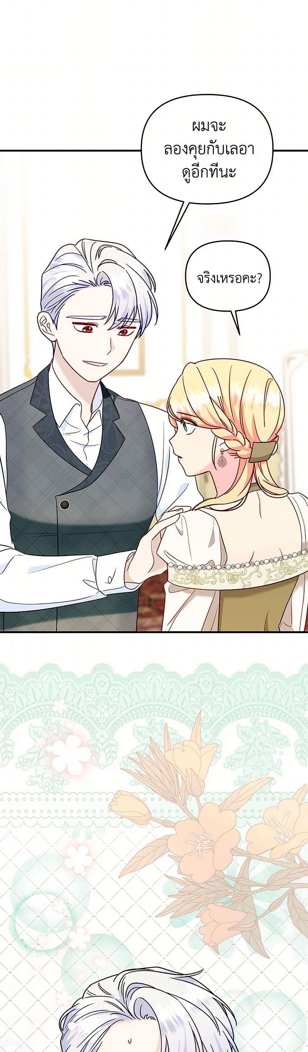 Manga-lc-com อ่านมังงะ อ่านการ์ตูน ออนไลน์ ฟรี I Stole the Child of My War-Mad Husband ตอนที่ 1 2 3 4 5 6 7 8 9 10 11 12 13 14 ฟรี ไม่มีโฆษณา Manga-lc - อ่าน มังงะ อ่าน การ์ตูน ออนไลน์ อ่านมังงะ ฟรี