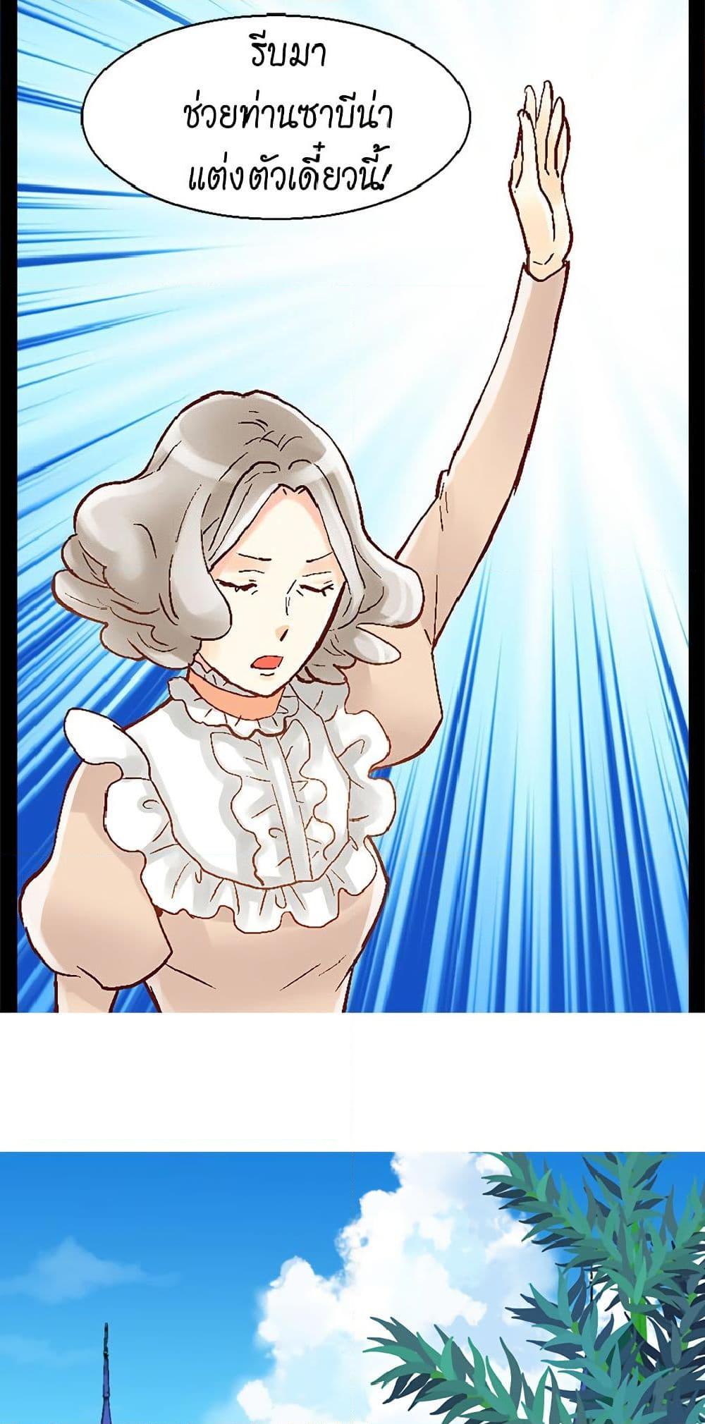 Manga-lc-com อ่านมังงะ อ่านการ์ตูน ออนไลน์ ฟรี Isekai Empress ตอนที่ 1 2 3 4 5 6 7 8 9 10 11 12 13 14 ฟรี ไม่มีโฆษณา Manga-lc - อ่าน มังงะ อ่าน การ์ตูน ออนไลน์ อ่านมังงะ ฟรี