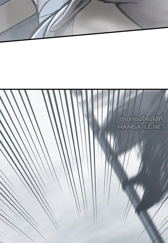 อัศวินวันเดียว ตอนที่ 19 รูปที่ 123