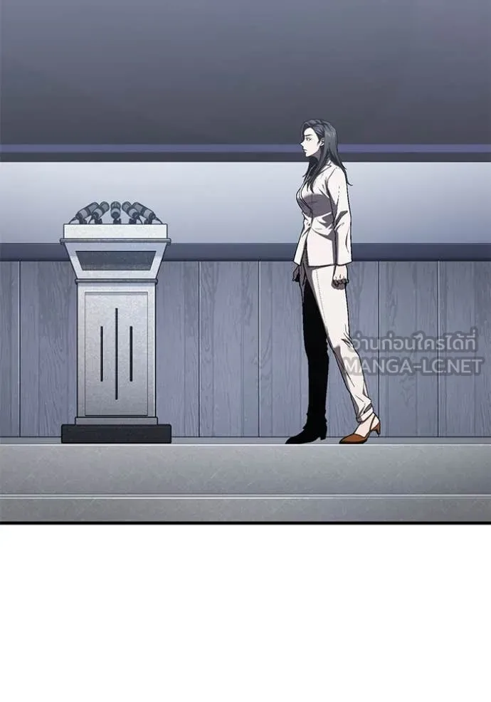 สนิมเชือดเลือดสาด ตอนที่ 34 รูปที่ 28