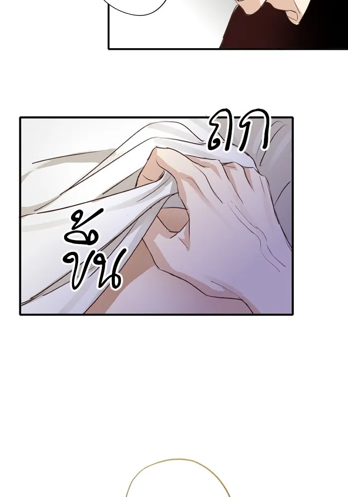 ฉันเปล่าร้องไห้ซะหน่อย ตอนที่ 50 รูปที่ 7