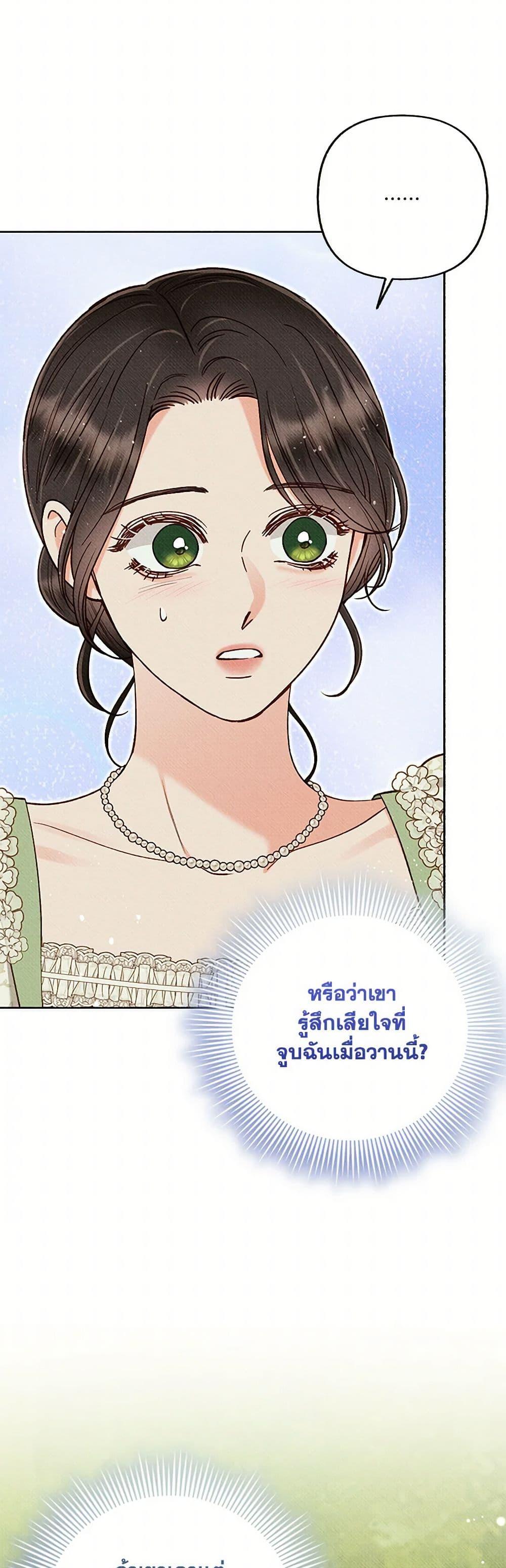 Manga-lc-com อ่านมังงะ อ่านการ์ตูน ออนไลน์ ฟรี Dear My Rude Darling With Multiple Personality ตอนที่ 1 2 3 4 5 6 7 8 9 10 11 12 13 14 ฟรี ไม่มีโฆษณา Manga-lc - อ่าน มังงะ อ่าน การ์ตูน ออนไลน์ อ่านมังงะ ฟรี
