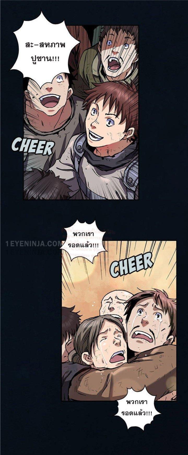 Manga-lc-com อ่านมังงะ อ่านการ์ตูน ออนไลน์ ฟรี Leviathan เลวีอาธาน อสูรกายใต้สมุทร ตอนที่ 1 2 3 4 5 6 7 8 9 10 11 12 13 14 ฟรี ไม่มีโฆษณา Manga-lc - อ่าน มังงะ อ่าน การ์ตูน ออนไลน์ อ่านมังงะ ฟรี