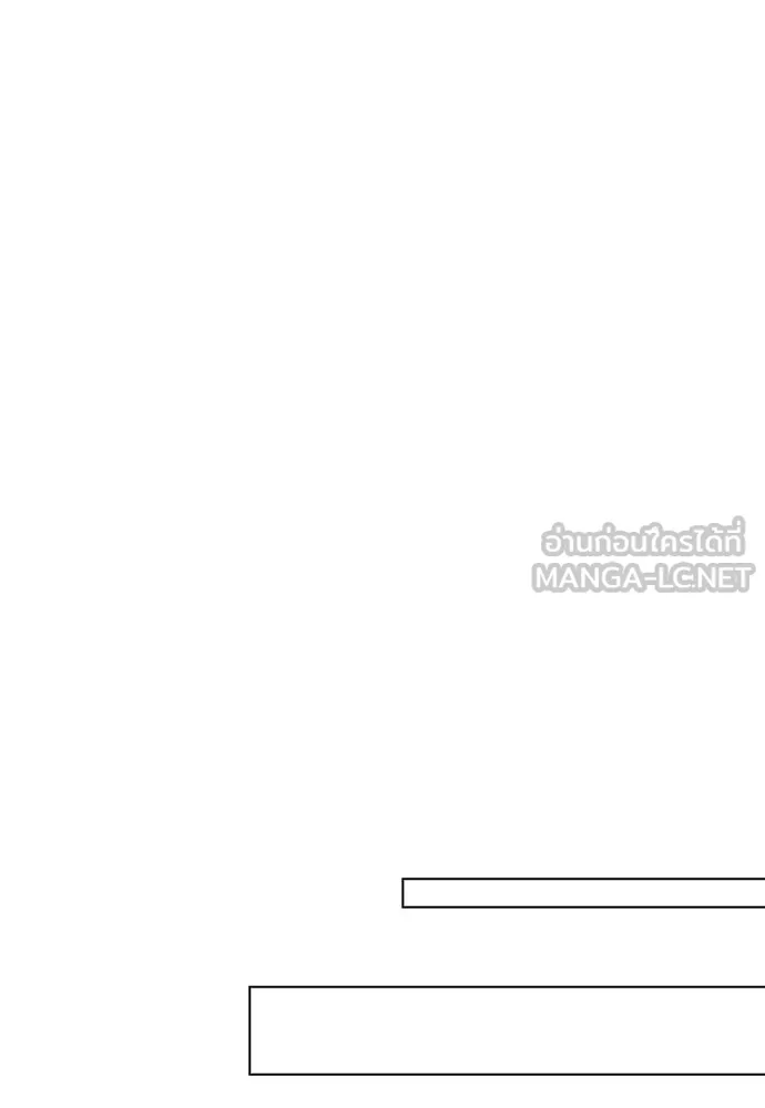 ลูกสาวตัวปลอมของท่านดยุก ตอนที่ 43 รูปที่ 18