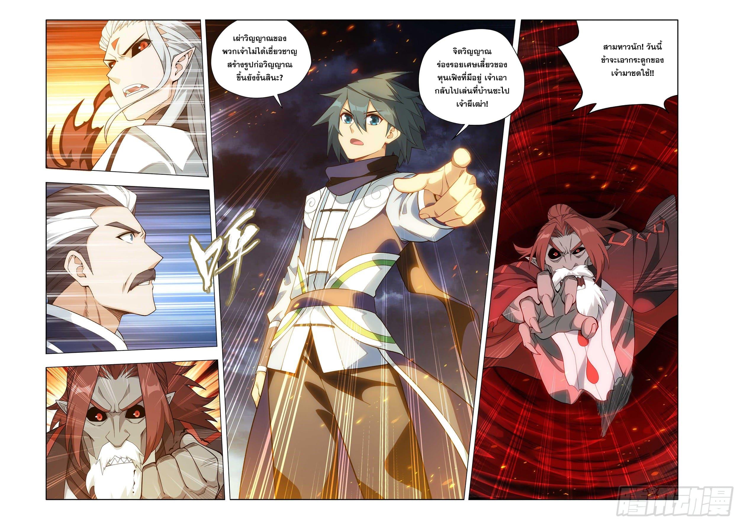 Manga-lc-com อ่านมังงะ อ่านการ์ตูน ออนไลน์ ฟรี Doupo Cangqiong ตอนที่ 1 2 3 4 5 6 7 8 9 10 11 12 13 14 ฟรี ไม่มีโฆษณา Manga-lc - อ่าน มังงะ อ่าน การ์ตูน ออนไลน์ อ่านมังงะ ฟรี