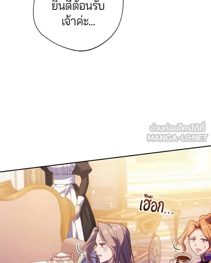 ถ้าเป็นนางร้าย ตอนที่ 41 รูปที่ 35