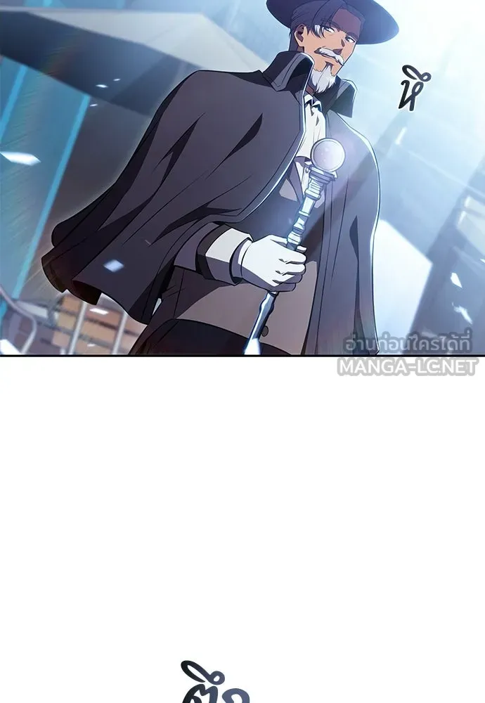 ครัวผู้กล้าท้าให้ชิม ตอนที่ 27 รูปที่ 132