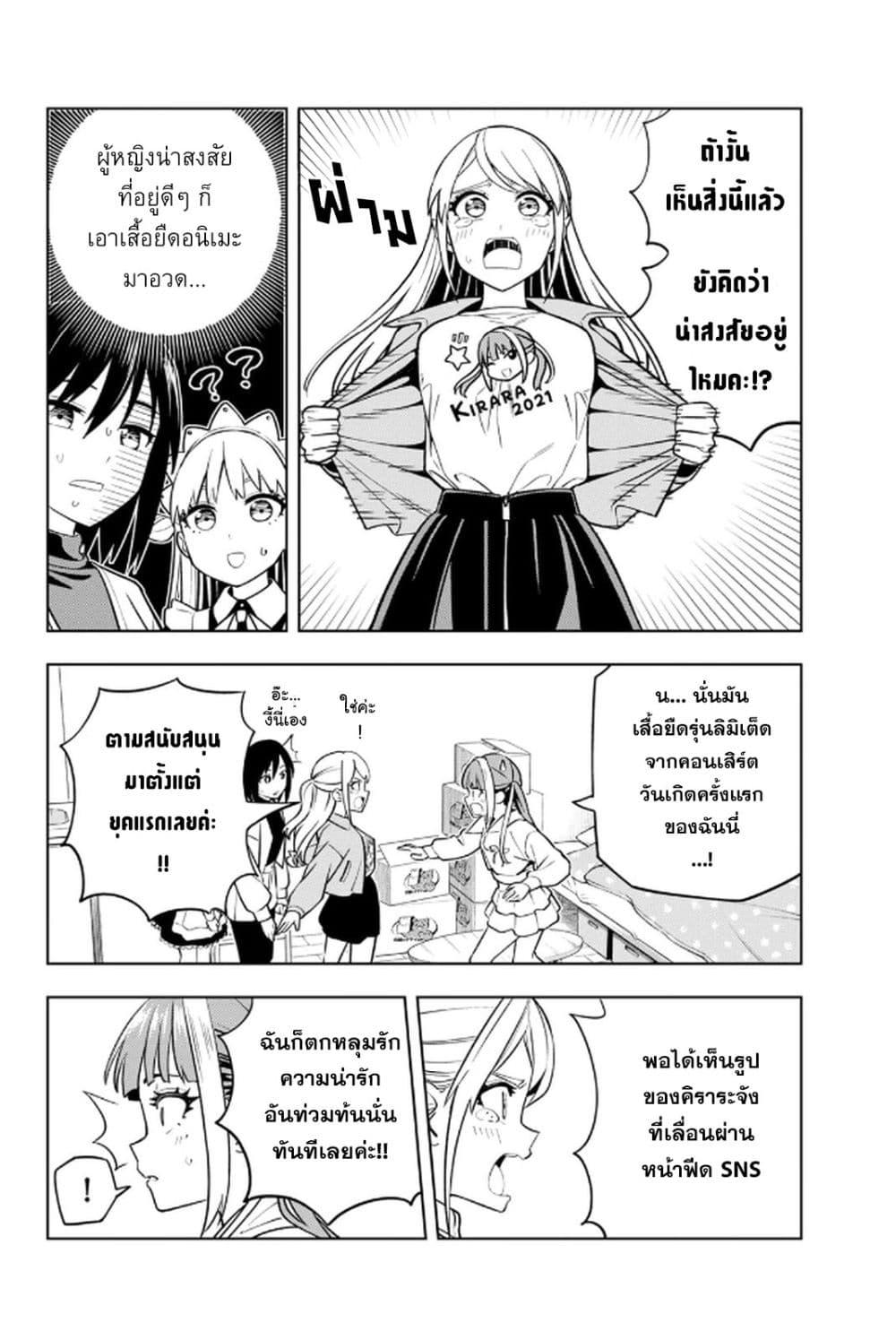 Manga-lc-com อ่านมังงะ อ่านการ์ตูน ออนไลน์ ฟรี Dream⭐︎Jumbo⭐︎Girl ตอนที่ 1 2 3 4 5 6 7 8 9 10 11 12 13 14 ฟรี ไม่มีโฆษณา Manga-lc - อ่าน มังงะ อ่าน การ์ตูน ออนไลน์ อ่านมังงะ ฟรี