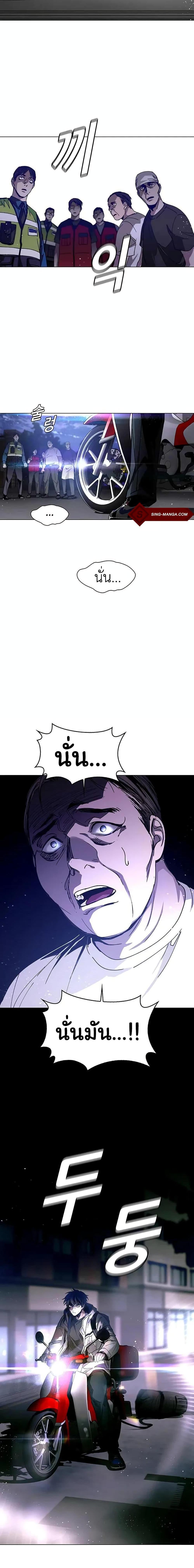 Manga-lc-com อ่านมังงะ อ่านการ์ตูน ออนไลน์ ฟรี The End of the World is Just a Game to Me ตอนที่ 1 2 3 4 5 6 7 8 9 10 11 12 13 14 ฟรี ไม่มีโฆษณา Manga-lc - อ่าน มังงะ อ่าน การ์ตูน ออนไลน์ อ่านมังงะ ฟรี