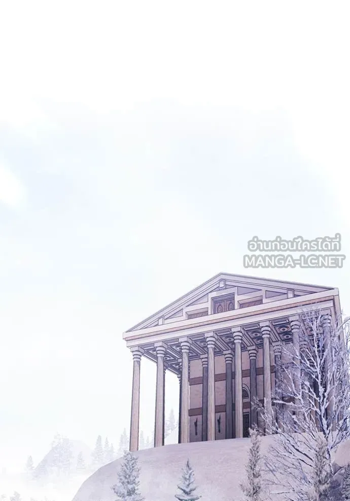 +99 ท่อนไม้ ตอนที่ 75 รูปที่ 260