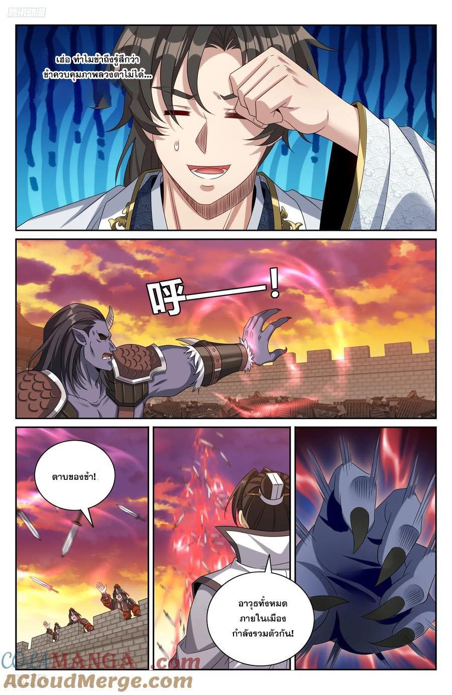 Manga-lc-com อ่านมังงะ อ่านการ์ตูน ออนไลน์ ฟรี Nightwatcher ตอนที่ 1 2 3 4 5 6 7 8 9 10 11 12 13 14 ฟรี ไม่มีโฆษณา Manga-lc - อ่าน มังงะ อ่าน การ์ตูน ออนไลน์ อ่านมังงะ ฟรี