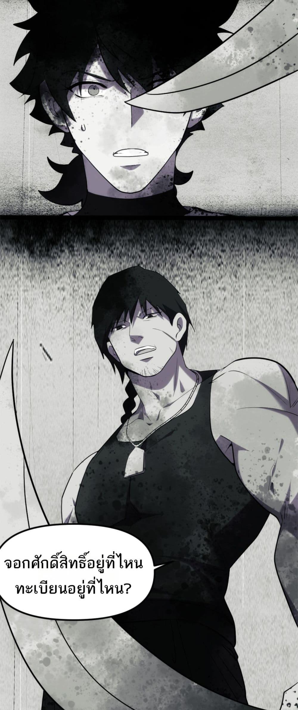 Manga-lc-com อ่านมังงะ อ่านการ์ตูน ออนไลน์ ฟรี Spirit Realm Walker ตอนที่ 1 2 3 4 5 6 7 8 9 10 11 12 13 14 ฟรี ไม่มีโฆษณา Manga-lc - อ่าน มังงะ อ่าน การ์ตูน ออนไลน์ อ่านมังงะ ฟรี