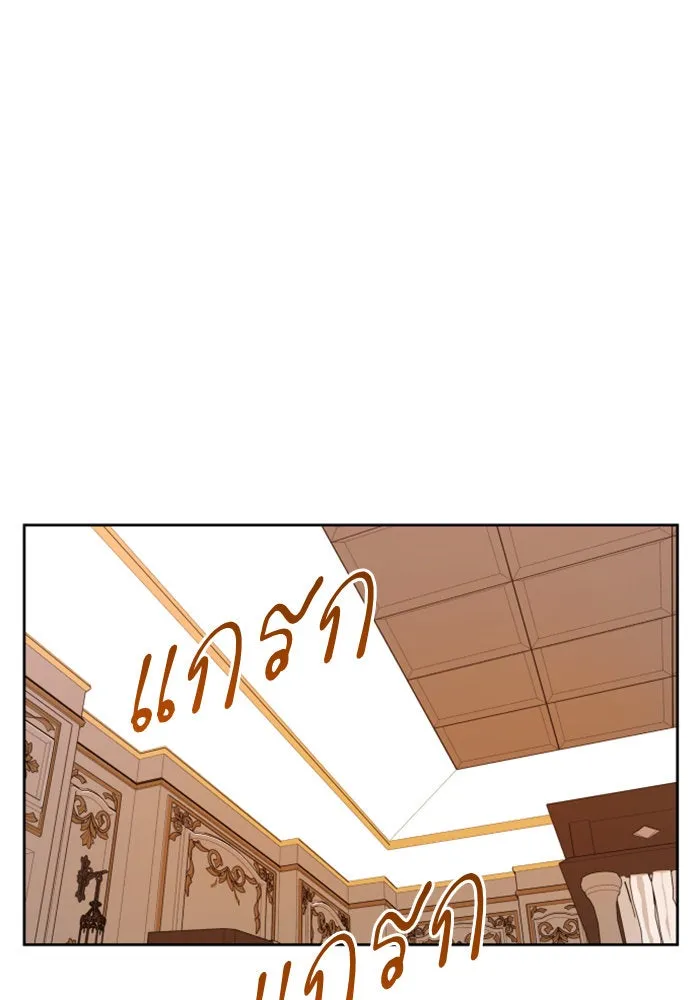 ชิงชีวิตพลิกลิขิตชะตา ตอนที่ 67. ปีศาจ(1) รูปที่ 119