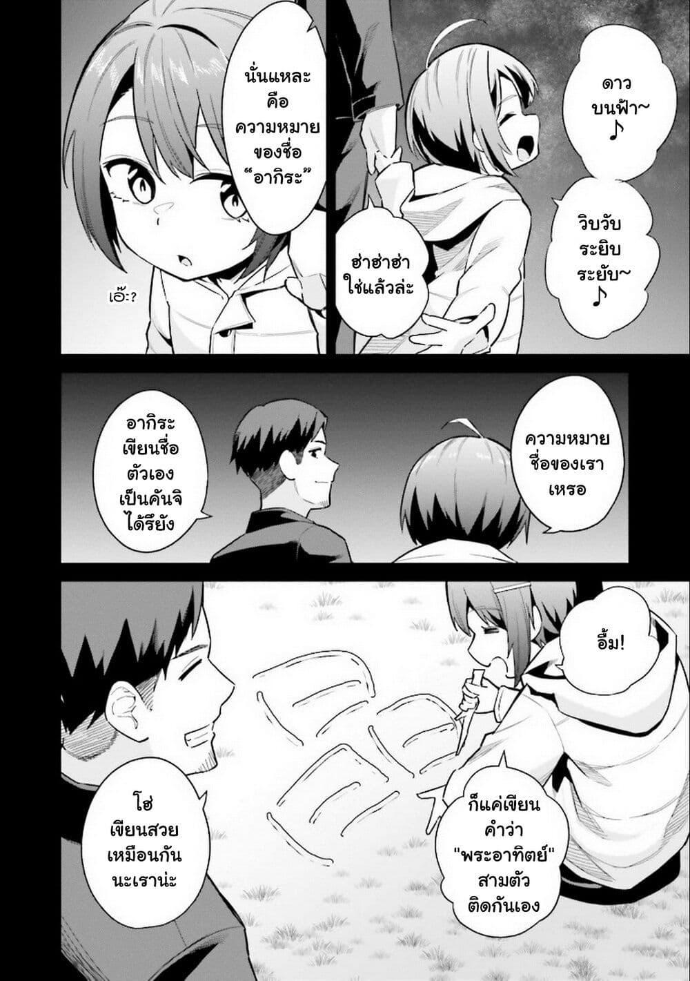 Manga-lc-com อ่านมังงะ อ่านการ์ตูน ออนไลน์ ฟรี Jitsu wa Imouto Deshita. ~Saikin dekita Giri no Otouto no Kyorikan ga Yatara Chikai wake~ ตอนที่ 1 2 3 4 5 6 7 8 9 10 11 12 13 14 ฟรี ไม่มีโฆษณา Manga-lc - อ่าน มังงะ อ่าน การ์ตูน ออนไลน์ อ่านมังงะ ฟรี