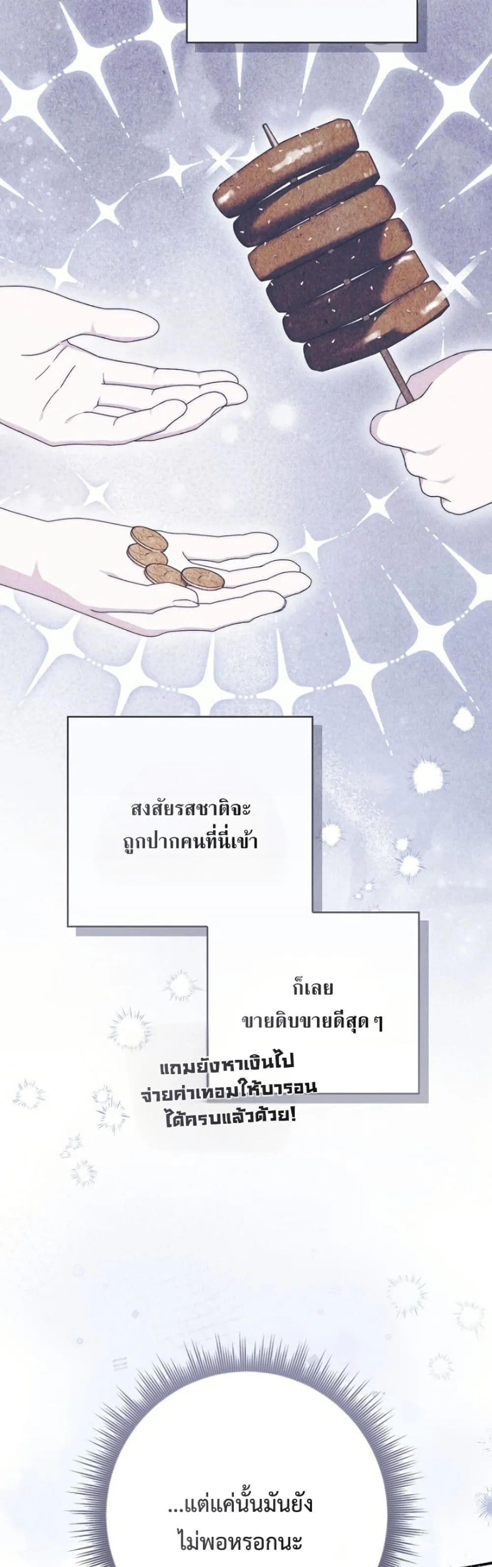 Manga-lc-com อ่านมังงะ อ่านการ์ตูน ออนไลน์ ฟรี The Emperor’s Marriage Scam ตอนที่ 1 2 3 4 5 6 7 8 9 10 11 12 13 14 ฟรี ไม่มีโฆษณา Manga-lc - อ่าน มังงะ อ่าน การ์ตูน ออนไลน์ อ่านมังงะ ฟรี
