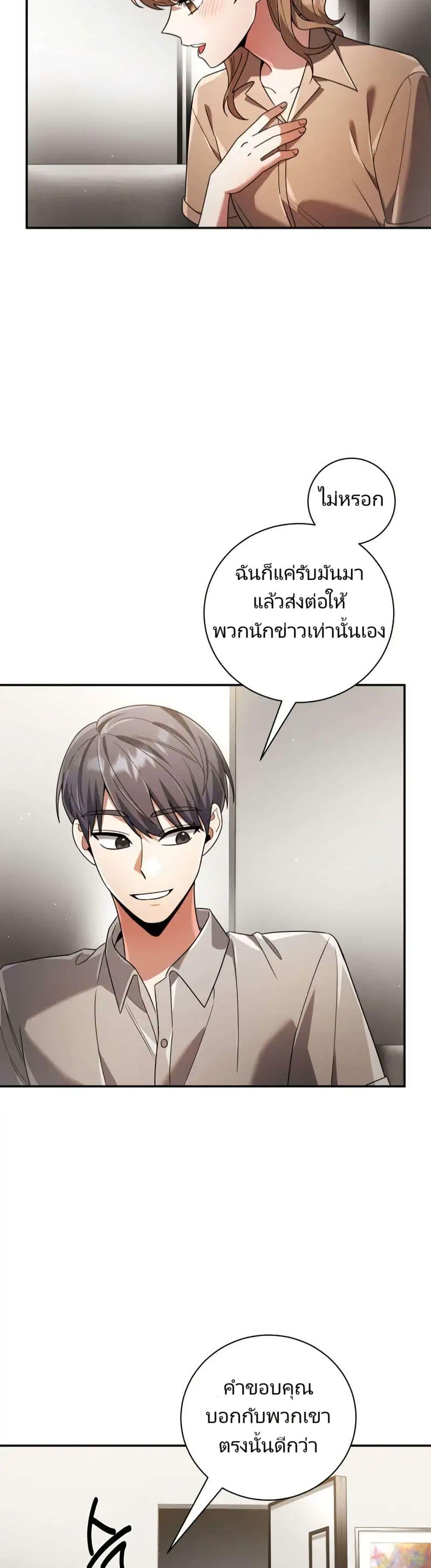 Manga-lc-com อ่านมังงะ อ่านการ์ตูน ออนไลน์ ฟรี You, I’ll Raise You Into A Superstar! ตอนที่ 1 2 3 4 5 6 7 8 9 10 11 12 13 14 ฟรี ไม่มีโฆษณา Manga-lc - อ่าน มังงะ อ่าน การ์ตูน ออนไลน์ อ่านมังงะ ฟรี