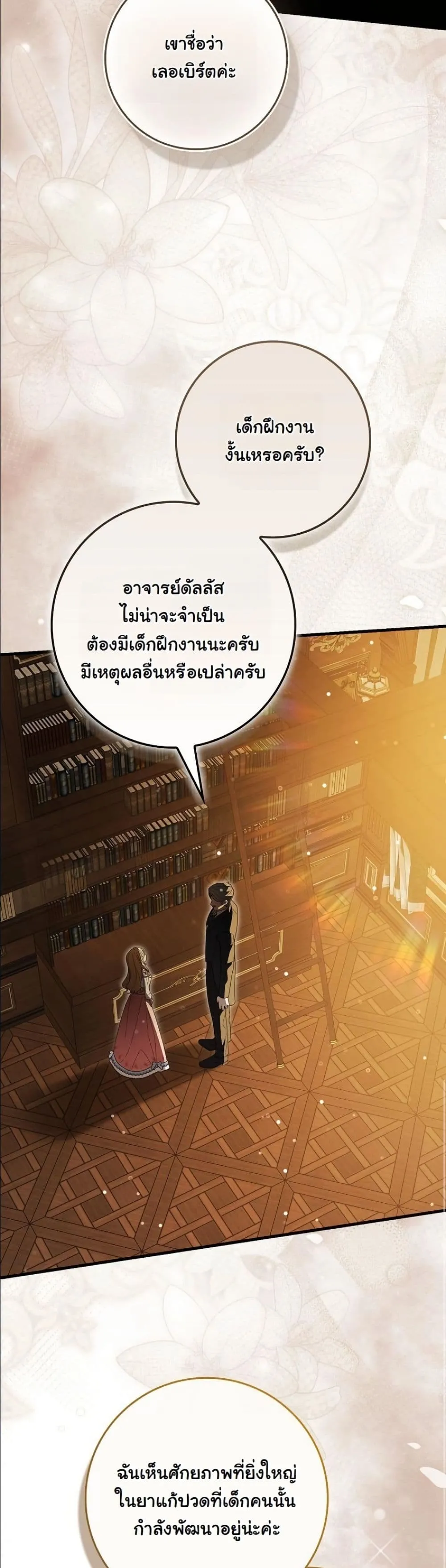 Manga-lc-com อ่านมังงะ อ่านการ์ตูน ออนไลน์ ฟรี I Bought the Villains With Money ตอนที่ 1 2 3 4 5 6 7 8 9 10 11 12 13 14 ฟรี ไม่มีโฆษณา Manga-lc - อ่าน มังงะ อ่าน การ์ตูน ออนไลน์ อ่านมังงะ ฟรี
