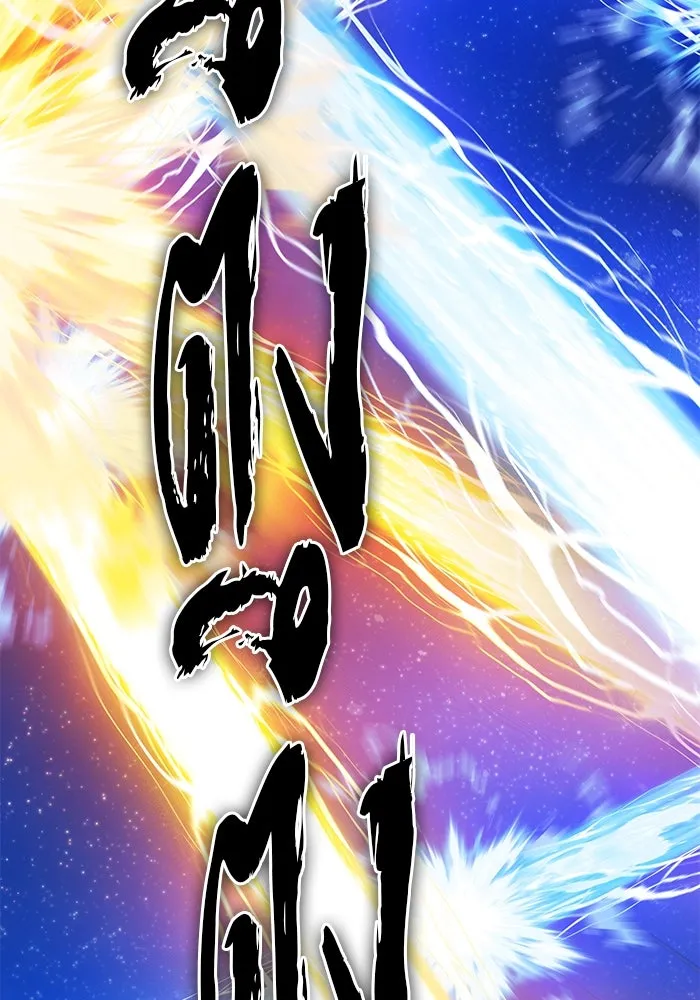 +99 ท่อนไม้พร้อมบวก ตอนที่ 37 คิงสไลม์ (1) รูปที่ 232