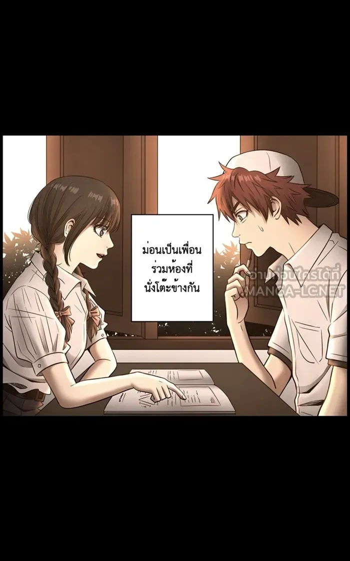 Hunter Game ตอนที่ 5  (the beginning) รูปที่ 21