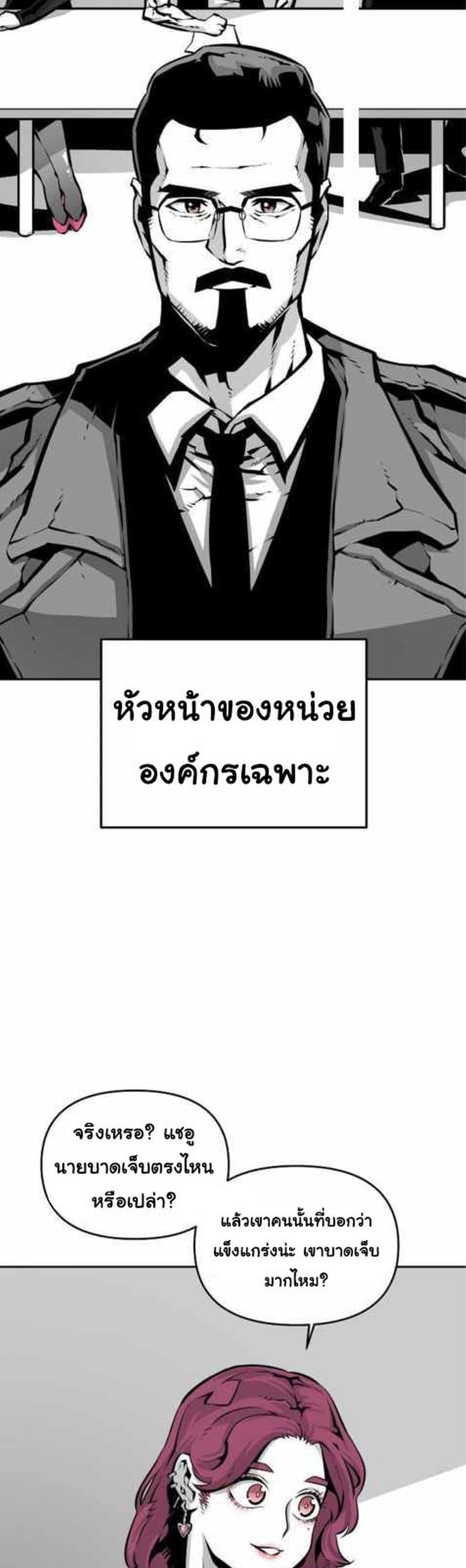 Manga-lc-com อ่านมังงะ อ่านการ์ตูน ออนไลน์ ฟรี Beast Burn ตอนที่ 1 2 3 4 5 6 7 8 9 10 11 12 13 14 ฟรี ไม่มีโฆษณา Manga-lc - อ่าน มังงะ อ่าน การ์ตูน ออนไลน์ อ่านมังงะ ฟรี