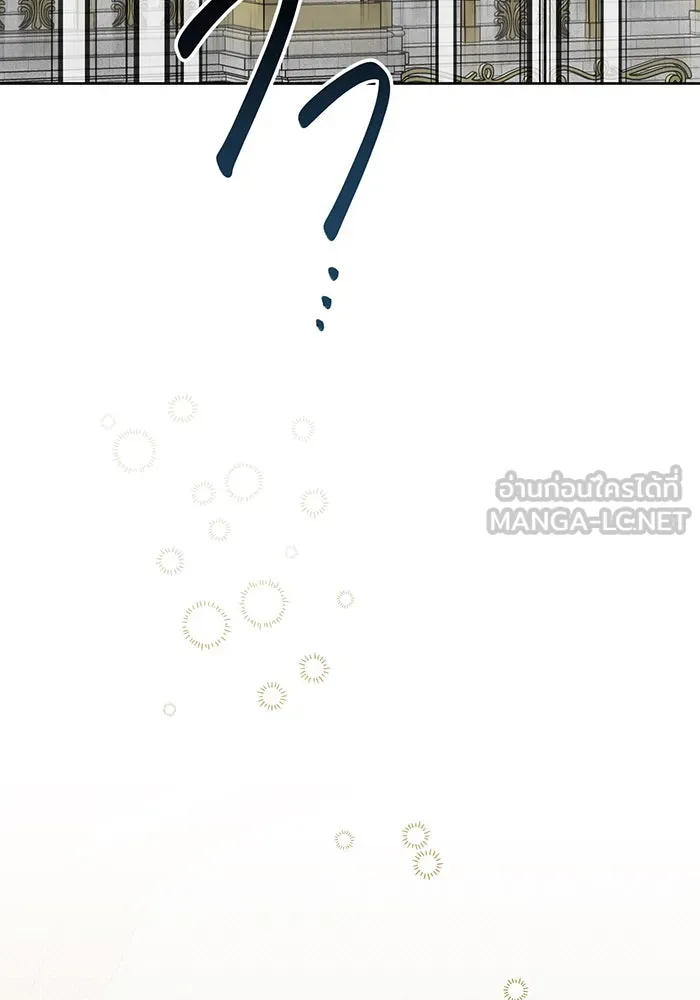 หนูน้อยทรราช ตอนที่ 130 รูปที่ 96