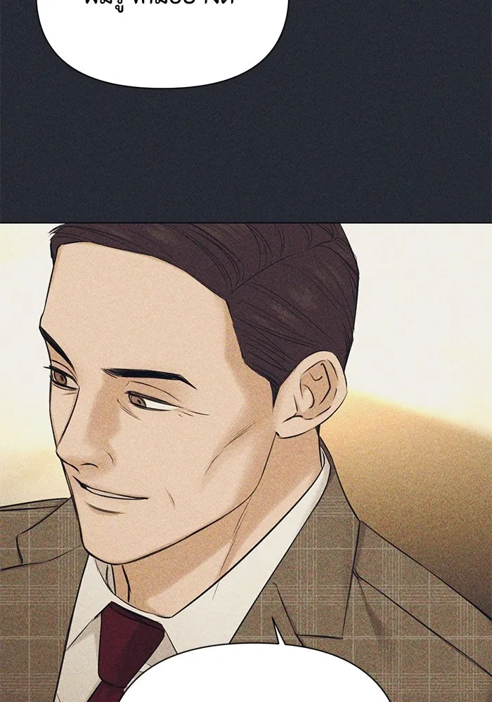 เพียงรุ่งอรุณ ตอนที่ บทส่งท้าย 1 รูปที่ 19