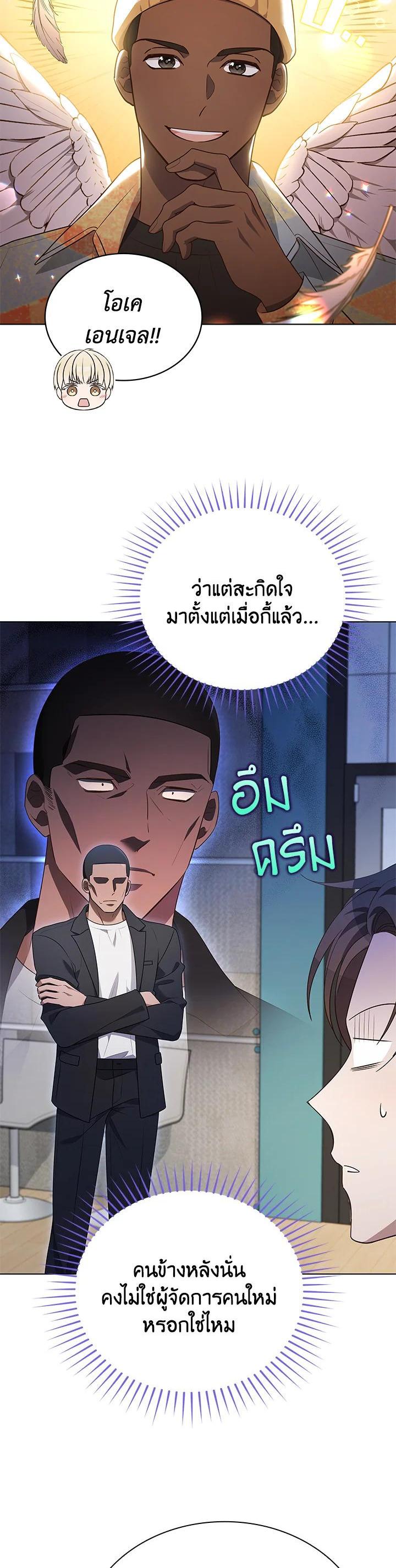 Manga-lc-com อ่านมังงะ อ่านการ์ตูน ออนไลน์ ฟรี In This Life, the Greatest Star in the Universe ตอนที่ 1 2 3 4 5 6 7 8 9 10 11 12 13 14 ฟรี ไม่มีโฆษณา Manga-lc - อ่าน มังงะ อ่าน การ์ตูน ออนไลน์ อ่านมังงะ ฟรี