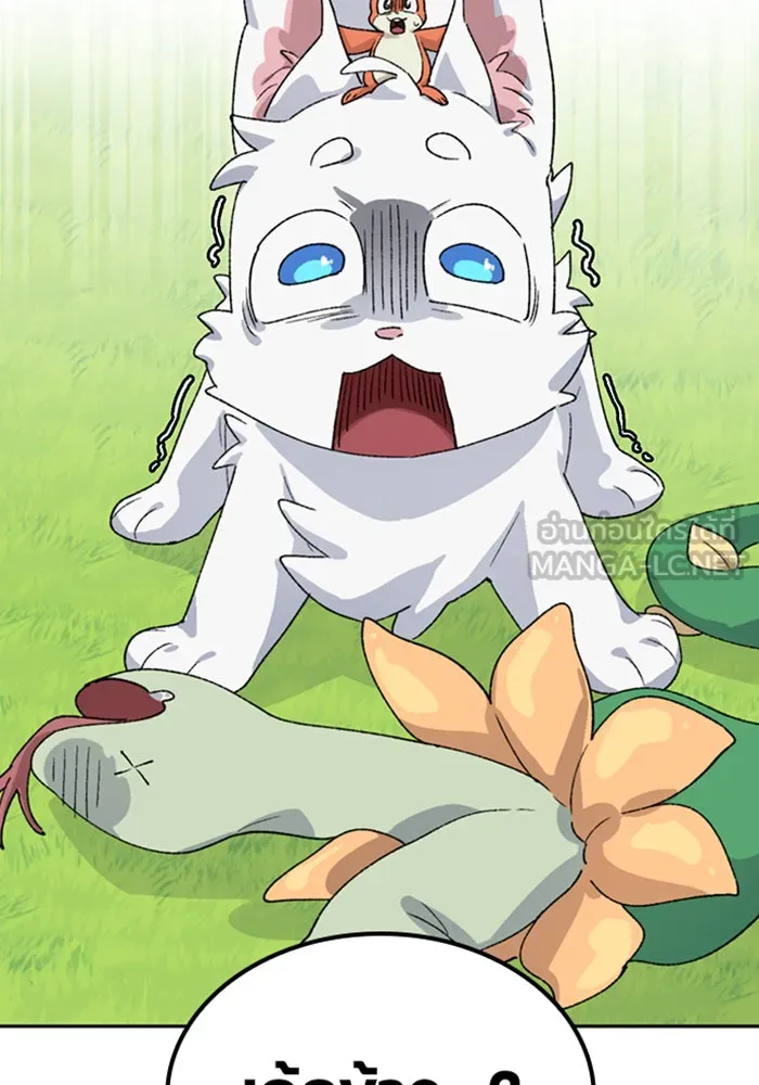 ตั้งแคมป์ฮีลใจในต่างโลก ตอนที่ 45 รูปที่ 108