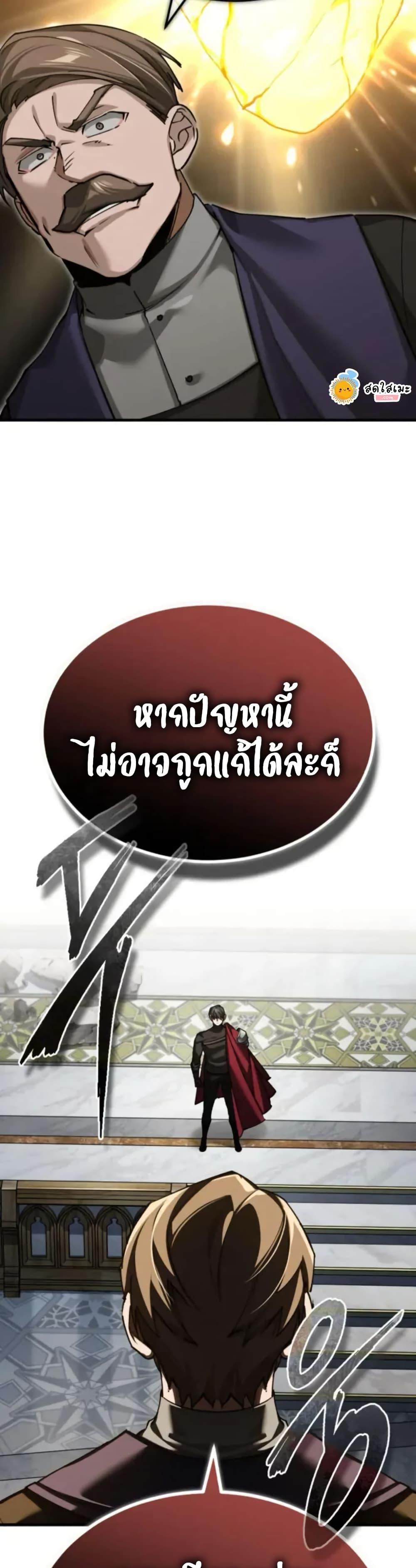 Manga-lc-com อ่านมังงะ อ่านการ์ตูน ออนไลน์ ฟรี The Heavenly Demon Can’t Live a Normal Life ตอนที่ 1 2 3 4 5 6 7 8 9 10 11 12 13 14 ฟรี ไม่มีโฆษณา Manga-lc - อ่าน มังงะ อ่าน การ์ตูน ออนไลน์ อ่านมังงะ ฟรี