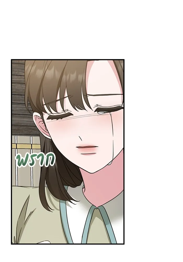 ครอบครัวพรรค์นั้น ฉันไม่มีวันกลับไป ตอนที่ 38 รูปที่ 32