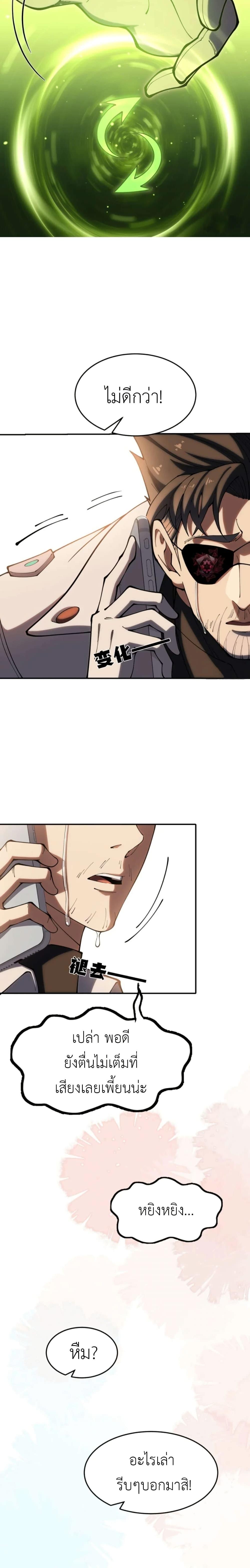 Manga-lc-com อ่านมังงะ อ่านการ์ตูน ออนไลน์ ฟรี Radiance of Tribulation The Old Man Leads the Way ตอนที่ 1 2 3 4 5 6 7 8 9 10 11 12 13 14 ฟรี ไม่มีโฆษณา Manga-lc - อ่าน มังงะ อ่าน การ์ตูน ออนไลน์ อ่านมังงะ ฟรี