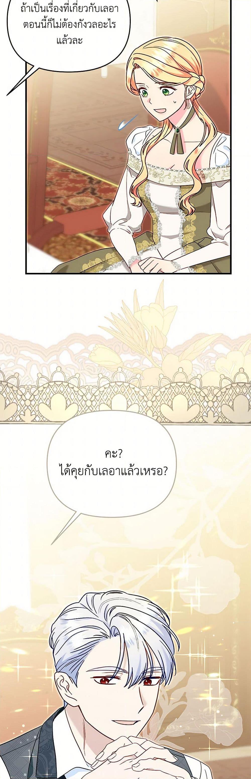 Manga-lc-com อ่านมังงะ อ่านการ์ตูน ออนไลน์ ฟรี I Stole the Child of My War-Mad Husband ตอนที่ 1 2 3 4 5 6 7 8 9 10 11 12 13 14 ฟรี ไม่มีโฆษณา Manga-lc - อ่าน มังงะ อ่าน การ์ตูน ออนไลน์ อ่านมังงะ ฟรี