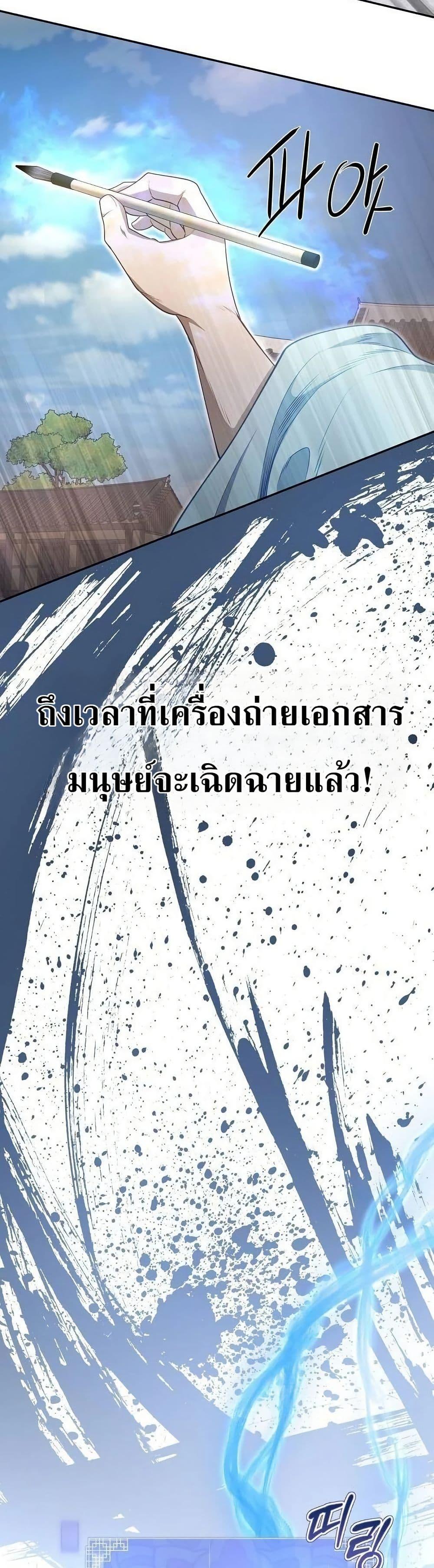 Manga-lc-com อ่านมังงะ อ่านการ์ตูน ออนไลน์ ฟรี The Corrupt Official Hides The Status Window ตอนที่ 1 2 3 4 5 6 7 8 9 10 11 12 13 14 ฟรี ไม่มีโฆษณา Manga-lc - อ่าน มังงะ อ่าน การ์ตูน ออนไลน์ อ่านมังงะ ฟรี