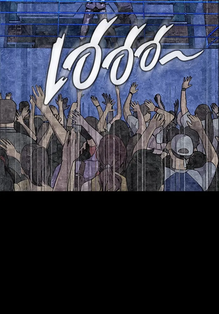 เพลเยอร์นักกินเหล็ก ตอนที่ 51 (จบซีซัน 1) รูปที่ 95