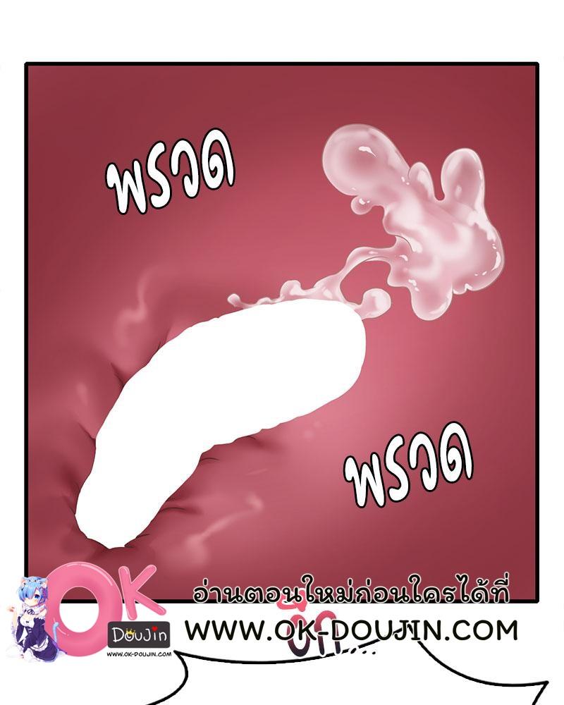 Doujin-Lc- อ่าน โดจิน มังฮวา เกาหลี ญี่ปุ่น จีน แปลไทย Drunk on You ตอนที่ 1 2 3 4 5 6 7 8 9 10 11 12 13 14 ฟรี ไม่มีโฆษณา อ่าน โดจิน Manhwa เกาหลี ญี่ปุ่น จีน เรามีครบ คัดมาให้เน้นๆ โดจิน 18+ รับประกันความฟินโดย  Doujin Lc