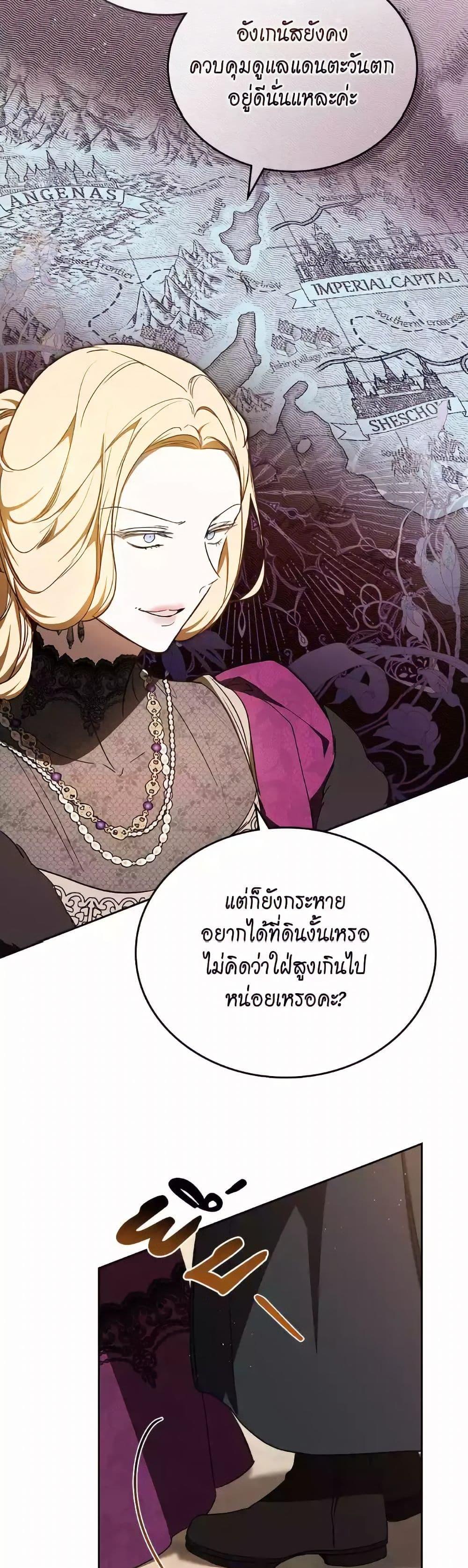 Manga-lc-com อ่านมังงะ อ่านการ์ตูน ออนไลน์ ฟรี In This Life, I Will Be the Lord ตอนที่ 1 2 3 4 5 6 7 8 9 10 11 12 13 14 ฟรี ไม่มีโฆษณา Manga-lc - อ่าน มังงะ อ่าน การ์ตูน ออนไลน์ อ่านมังงะ ฟรี